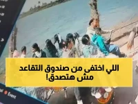 عاجل: سرقة الصرف.. كيف تحولت أموال التقاعد الفلسطينية لخيال؟ الموظفون في مأزق والصمت الرسمي يثير الغضب