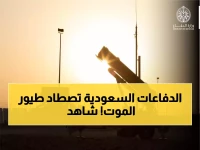 عاجل: الدفاعات السعودية تسقط 6 مسيّرات معادية فوق المنطقة الشرقية... تفاصيل العملية!
