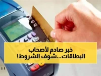 عاجل: قرار رسمي بشروط إضافة مواليد التموين 2024… تعرف على الفئات المؤهلة والخطوات الصادمة قبل انتهاء المهلة!