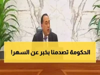 وزيرة التنمية المحلية تعلن المفاجأة: 'الساعة الثانية صباحاً' ليست وقت إغلاق، بل هي ساعة انتهاء الاحتفال رسمياً