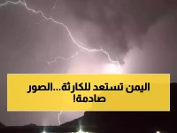 عاجل: عاصفة مدمرة تضرب اليمن خلال ساعات - أمواج 4 أمتار ورياح تتجاوز 30 عقدة!