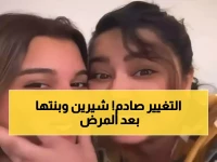 شاهد: شيرين عبد الوهاب تظهر لأول مرة مع ابنتها بعد العملية الخطيرة... التغيير صادم!