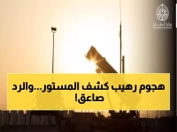 عاجل: السعودية تدمر 44 مسيرة إيرانية في ليلة واحدة… هجمة شرسة استهدفت مصافي النفط!