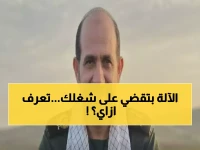 العبيكان يكشف: السيارات ذاتية القيادة ستدمر صناعة السيارات التقليدية… تحول جذري خطير خلال سنوات!