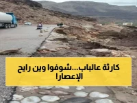 عاجل: إعصار مداري يقترب من حضرموت خلال 72 ساعة... مركز الإنذار يحذر من كارثة طبيعية وشيكة!