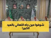 شاهد: أمير حائل يستقبل آلاف المهنئين بعيد الفطر في قصر أجا… مشهد مهيب يعكس وحدة المملكة!