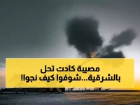 عاجل: الدفاع السعودي يكشف تدمير مسيّرة معادية اخترقت المنطقة الشرقية... هل نجت السعودية من هجوم خطير؟