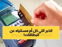 عاجل.. وزارة التموين تحسم الجدل وتكشف الحقيقة الصادمة عن إضافة مواليد جدد للبطاقات!