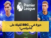 صدمة في الـBBC: خبراء يتوقعون سقوط تشيلسي على أرض إيفرتون الجديدة… 85% مقابل المفاجأة!