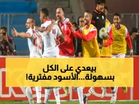 كيف يختبر أعظم فريق عربي حالياً حدود عظمته؟.. المنتخب المغربي يُسجل 6 نقاط كاملة رغم الاختبار الأصعب