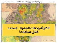 عاجل: عاصفة مدمرة تضرب المهرة خلال 72 ساعة... سيول جارفة وأمطار "شديدة الغزارة" تهدد الأرواح!