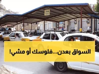 عاجل: سائقو عدن يبتزون الركاب بـ700 ريال للرحلة الواحدة - المواطنون يستغيثون!