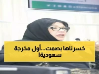 عاجل: وداعًا هيام الكيلاني... الرائدة السعودية التي أخرجت 40 فيلمًا وثائقيًا ورحلت في صمت كما عاشت!