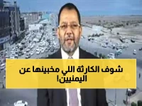عاجل: وزير الكهرباء يكشف أزمة خفية تدمر اليمن... 9 ملايين دولار والوقود ينفد خلال أيام!