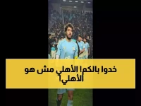 عاجل: كارثة تاريخية! الأهلي يسجل 5 سجلات سوداء لأول مرة أمام الترجي… هل ينهار المارد الأحمر؟