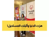 حصري: مجد الهنداوي تكسر كل الصور النمطية عن متلازمة داون… وتكشف سر تحولها إلى نجاح مذهل!