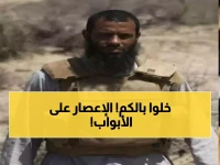 عاجل: إعصار مداري يضرب حضرموت خلال ساعات… الدفاع المدني يحذر: ابقوا في المنازل!