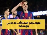 عاجل: تشكيلة برشلونة النارية اليوم أمام رايو فاليكانو... هل يحسم فليك لقب الليجا بهذا التكتيك؟