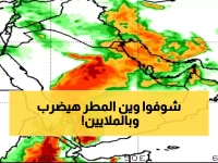 عاجل: فلكي يمني يحذر من كارثة مطرية تضرب 15 محافظة خلال ساعات... والأسوأ في الطريق!