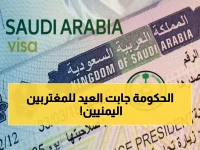 عاجل: السعودية تفرض شروطاً صارمة جديدة على هذه الجنسية- العائلات مهددة بالفراق الأبدي!