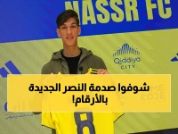 ما الذي يفعله نادي النصر العالمي عندما يتحدى توقعاتك ويوقع صفقته الأحدث؟ الإجابة: 500 ألف دولار كرسالة استراتيجية صاعقة.