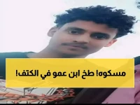 عاجل: رجل يطلق النار على شاب من عائلته بطلقين في الكتف... والأمن يلقي القبض عليه!