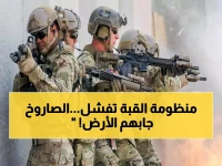 عاجل: 40 إصابة في عراد... الدفاع الإسرائيلي ينهار أمام صاروخ إيراني "عادي"!