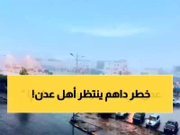 سلطة الأرصاد تواجه سكان عدن: مخاطر سيول وتجمعات مائية قد تهدد حياتك في غضون ساعات!