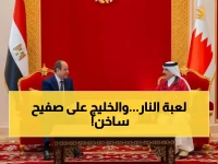 عاجل: ابن سلمان والسيسي يحذران من كارثة إقليمية... إيران تهدد بإغلاق مضيق هرمز وتستهدف المدنيين!