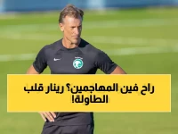 قرار مصيري من رينار يهدد مواقع 3 مهاجمين.. ويكشف عن المهاجم الأول الذي سيرفع علم مصر في المونديال