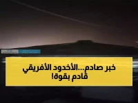 عاجل: الكشف عن مسار الأخدود الجوي المدمر القادم من أفريقيا - اليمن بوابة العبور والخليج في الطريق!
