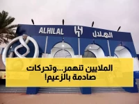 خزينة الهلال تنتعش برقم فلكي غير مسبوق في تاريخ آسيا! لن تصدقوا ماذا سيفعل الزعيم في ميركاتو الصيف؟!