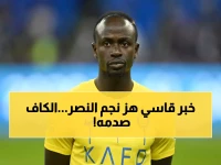 انتهى حلم ماني للأبد.. مكالمة غادرة من الكاف تُحطم قلب ساديو بعد تجريد السنغال من أمم إفريقيا! السر الذي أبكى نجم النصر!