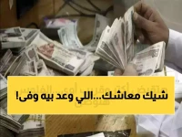 هل تعلم من الذي ضمان زيادة معاشك هذا العام؟ الزيادة الرئاسية.. وعد الرئيس السيسي تحول لحقيقة في حسابك