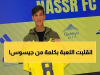 كلمة واحدة من جورج جيسوس حوّلت 500 مليون دولار إلى رهان ذكي بـ 15% لأي بيع مستقبلي