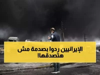 عاجل: إيران تفاجئ أمريكا بـ"عذراً، لقد نفدت الكمية"... هل انهارت خطة ترامب لخفض أسعار النفط؟