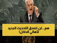 عاجل: أبشر تفتح أبوابها للفلسطينيين في الداخل المحتل... خطوة تاريخية تغير حياة آلاف العائلات!