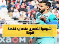 نقطة ضعف واحدة تنتظر موسى التعمري في الدوري الفرنسي ليصنع منها تاريخاً.. الرقم 60 ليس هزيمة، بل هو البوابة الذهبية لكتابة أسطورته الشخصية.