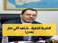 أمر صادم من وزير الكهرباء يغرق عدن في الظلام... واكتشاف المخطط الذكي الذي أنقذ آلاف الأرواح من الموت تحت المطر