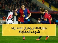 عاجل: الكلاسيكو الناري برشلونة ضد رايو فاليكانو اليوم - قرار الصدارة التاريخي في 90 دقيقة!