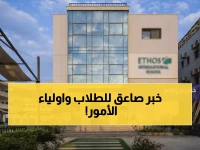 عاجل: التعليم تكشف رسمياً عن رسوم صادمة لامتحانات المواد القومية… هل تدفع 1500 جنيه لكل مادة؟