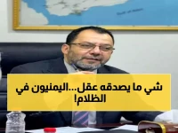 عاجل: وزير الكهرباء يأمر بقطع التيار عن عدن فوراً... السبب صادم!