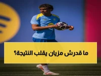 عاجل: برشلونة يواجه فخ رايو فايكانو… هل ينهار حلم الصدارة على كامب نو؟