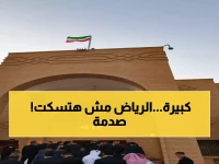 عاجل: السعودية تصعد ضد إيران... طرد دبلوماسيين خلال 24 ساعة وتهديد عسكري صريح!