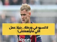 عاجل: نجم لاتسيو جيلا يُدمر عضلته أمام بولونيا... الفحوصات تكشف الصدمة خلال ساعات!