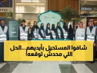 عاجل: 130 متطوعاً ينجحون في مهمة استثنائية لحل أزمة الإسكان... النتائج صادمة!