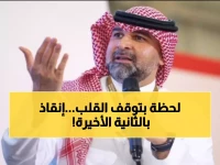 شاهد: طفل يختفي تماماً تحت الماء في حائل... ثوانٍ مرعبة قبل المعجزة!