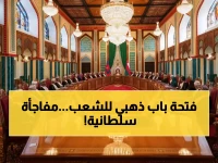 السلطان هيثم أغلق باباً للمذكرات... ليفتح للقطاع الخاص باباً نادراً: 'ارتياحة عميقة' من مجلس الوزراء تُطلق فرصاً ذهبية الآن