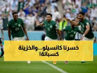 عاجل: صدمة مدوية في الهلال.. كانسيلو يصفع إنزاجي ويرفض العودة - والخزينة تنتعش بـ 60 مليون!