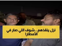 عاجل: مدير الشيخ عثمان ينزل ميدانياً لإنقاذ المواطنين من كارثة الأمطار... العمال يواجهون المستحيل!